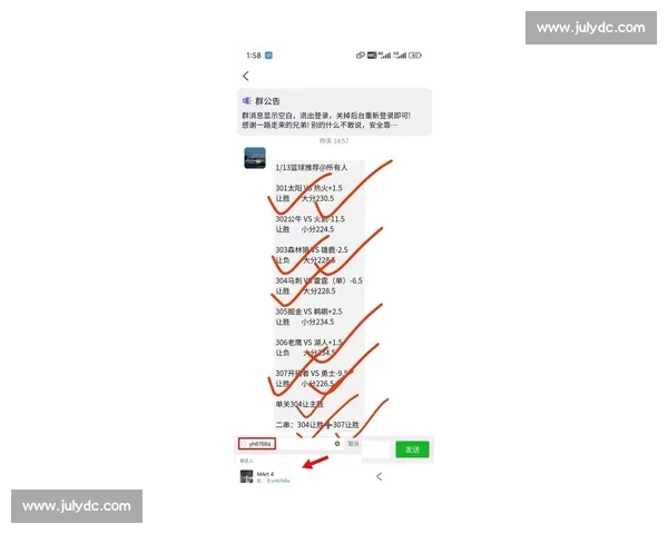 热火对阵山猫焦点之战巨星表现左右比赛走势东部强强碰撞攻防博弈全解析